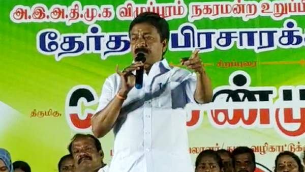 மாஜிக்கள்