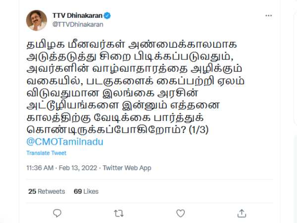 Dr Ramadoss, TTV Dhinakaran condemn arrest of TN Fishermen Dr Ramadoss, TTV Dhinakaran condemn arrest of TN Fishermen