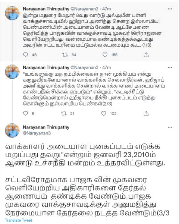 சட்ட உரிமை சட்ட உரிமை