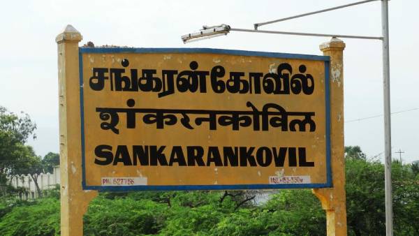 கூட்டணிக்கு ஒதுக்கீடு 