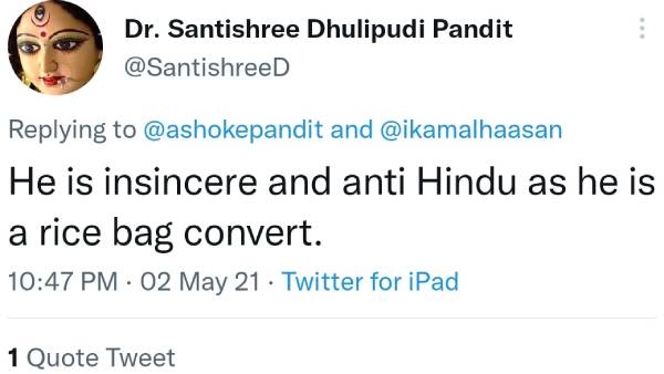 முஸ்லிம் வெறுப்பா? முஸ்லிம் வெறுப்பா?