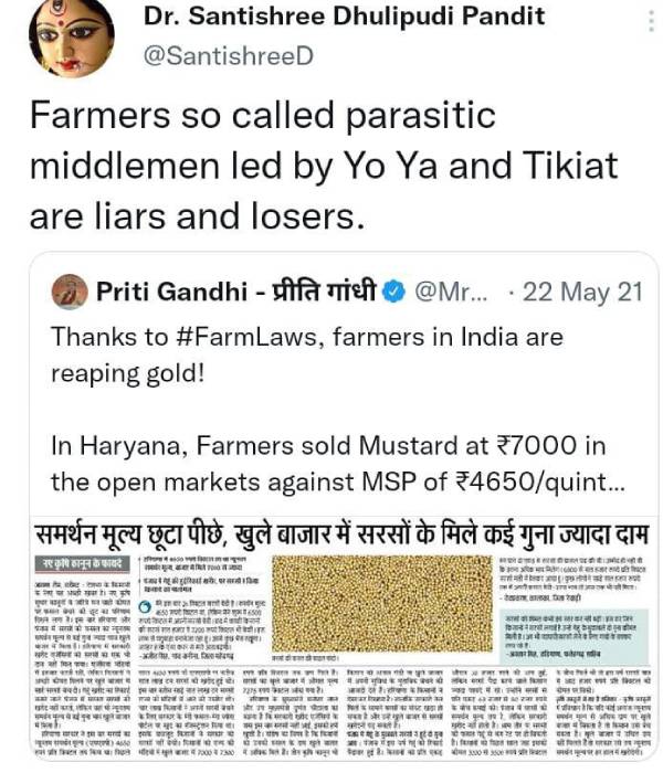 ட்விட்டர் 