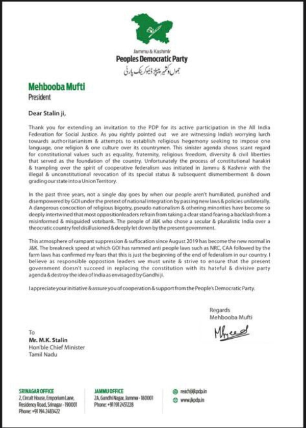  முழு ஆதரவு