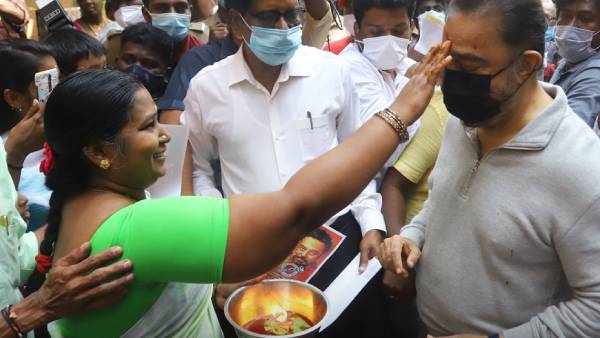 கமலை சூழ்ந்த மக்கள் 