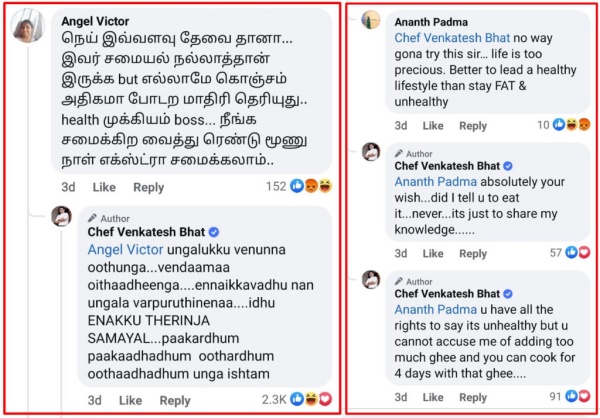 ரசிகர்கள் கூறிய அந்த வார்த்தை