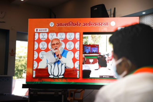  ஆத்ம நிர்பார் நிகழ்ச்சி