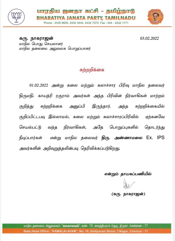 புதிய நிர்வாகிகள் புதிய நிர்வாகிகள்