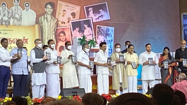  2-ம் பாகம்