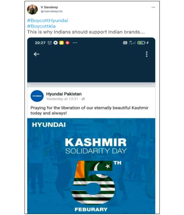 காஷ்மீர் விவகாரம் 