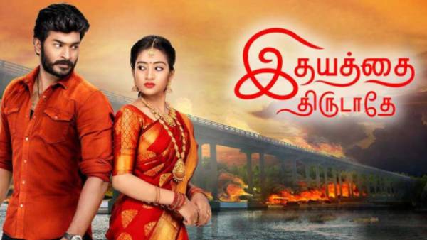 ரசிகர்களை கவரும் சீரியல்