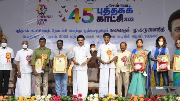 உங்கள் பேரன்பால்