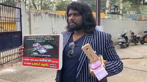 மண்டல அலுவலகம் 
