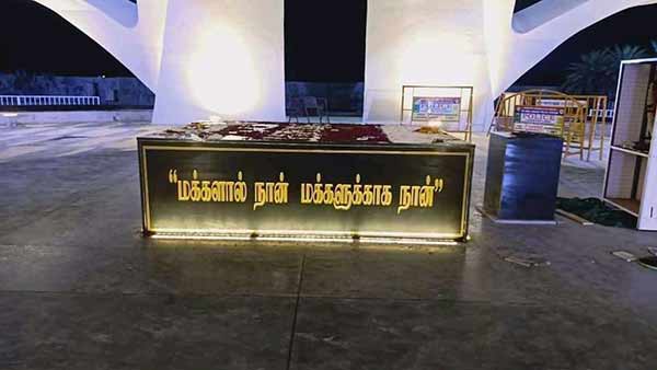  அமமுக, அதிமுக