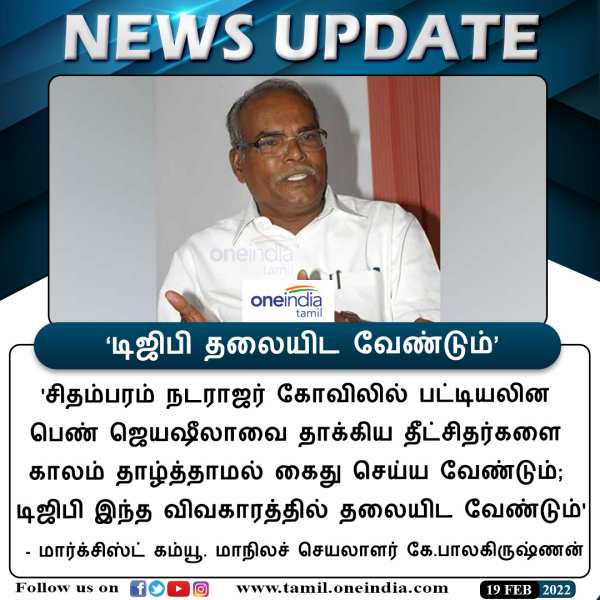  அன்புடன் கேட்கிறேன் 