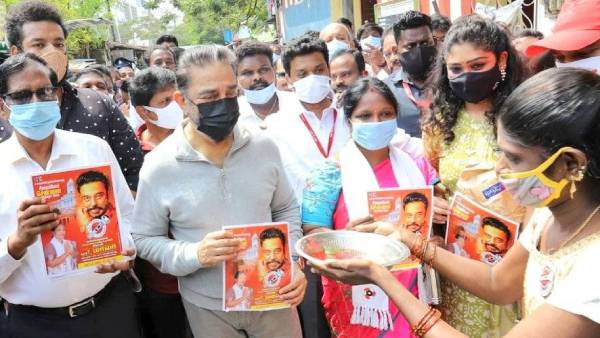 மக்கள் நீதி மய்யம் போட்டி 