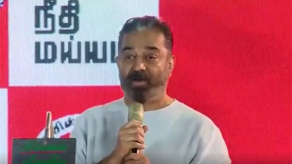 கமல்ஹாசனின் தேர்தல் வியூகங்கள் 