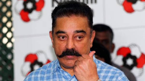 மக்கள் நீதி மய்யம் மக்கள் நீதி மய்யம்