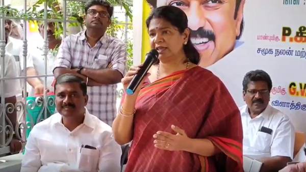 நீட் தேர்வு விலக்கு 