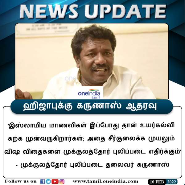 சமூக நல்லிணக்கம் 