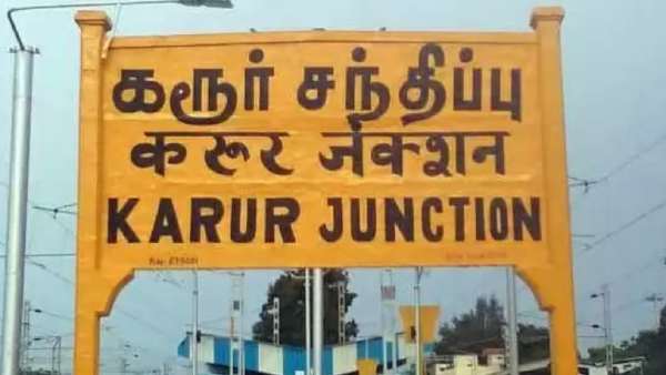 பேரூராட்சி யாருக்கு 