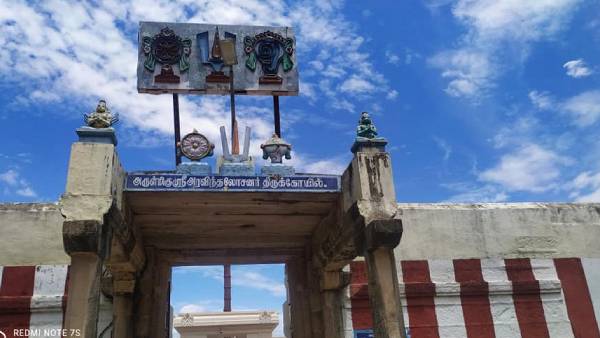 ஆழ்வார் திருநகரி (குரு பரிகாரத் தலம்) 