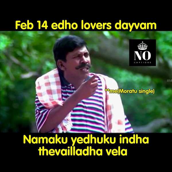 தேவையில்லாத வேல 