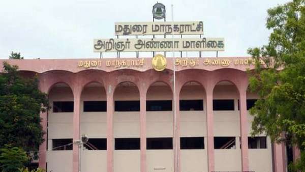 மதுரை மாநகராட்சி மதுரை மாநகராட்சி