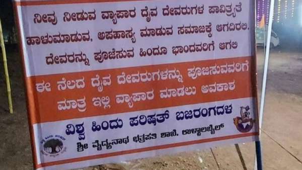 வியாபாரம் வியாபாரம்