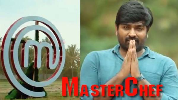 மாஸ்டர் செஃப் நிகழ்ச்சி அறிமுகம்