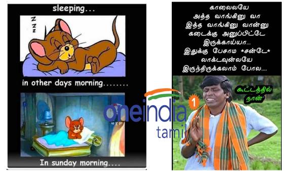 Funny memes collection on sunday 06-02-2021