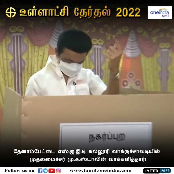 அனைவரும் வாக்களிக்க வேண்டும் அனைவரும் வாக்களிக்க வேண்டும்