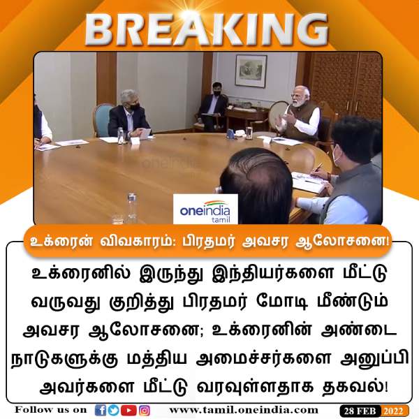 ஆபரேஷன் கங்கா 