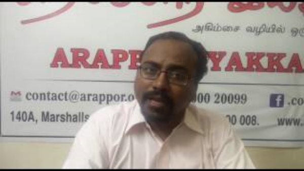 எப்போது அனுமதி?