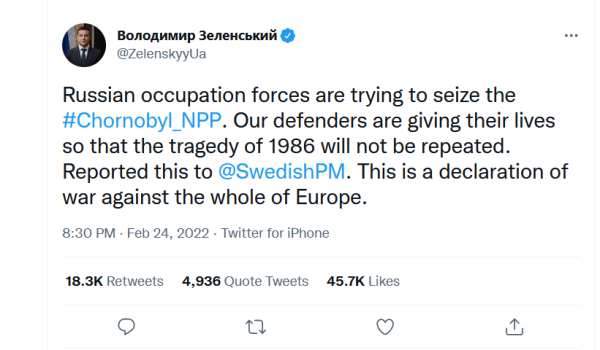 பரபர குற்றச்சாட்டு 