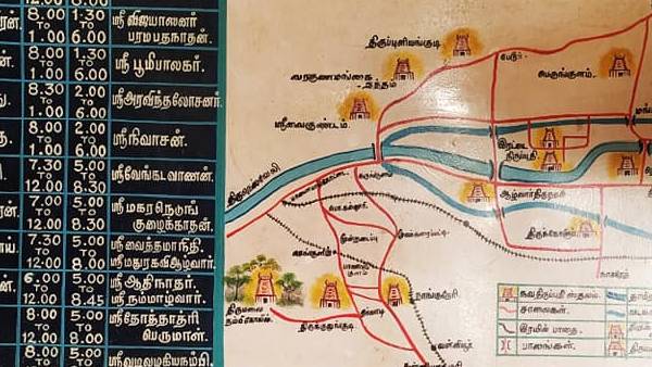 இரட்டைத் திருப்பதி (ராகு பரிகாரத் தலம்) 