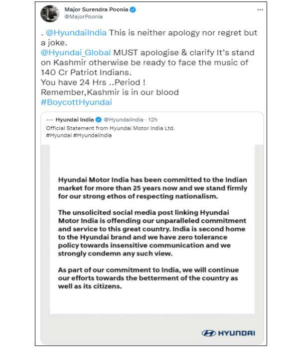 சர்ச்சை கருத்து 