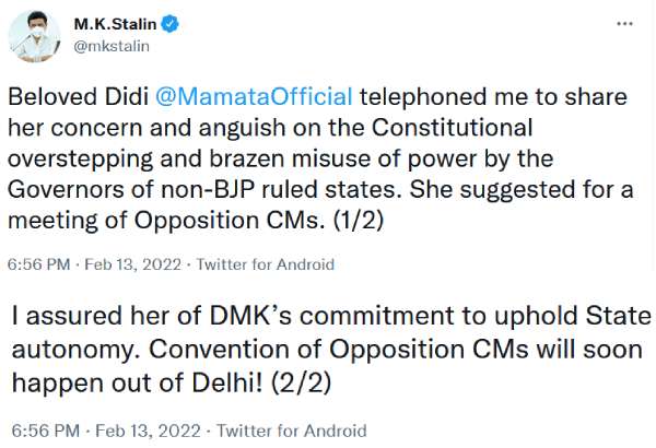 மாநில உரிமைகள் 