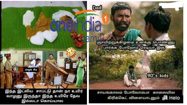 Funny memes collection on sunday 13-02-2022