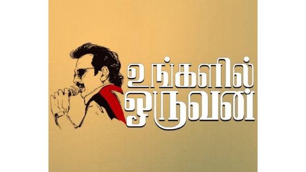 வாங்கிப்படியுங்கள்