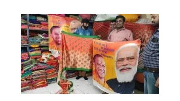  பிரசாரம் 