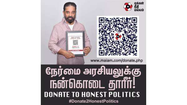 உரிமையுடன் கேட்கிறேன் உரிமையுடன் கேட்கிறேன்