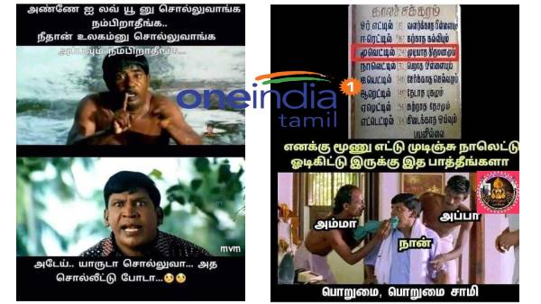 Funny memes collection on valentines day celebrations