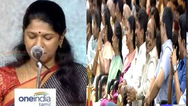  தென்மண்டலம்