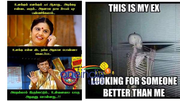  Funny memes collection on breakup day