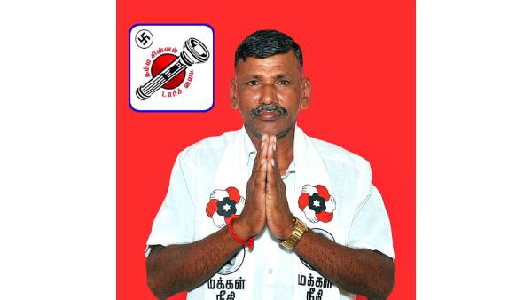 மன உடைந்து