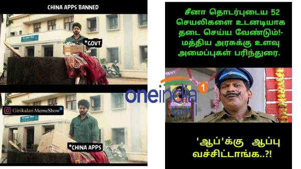 Funny memes collection on App ban