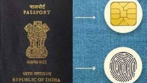 இ-பாஸ்போர்ட் 