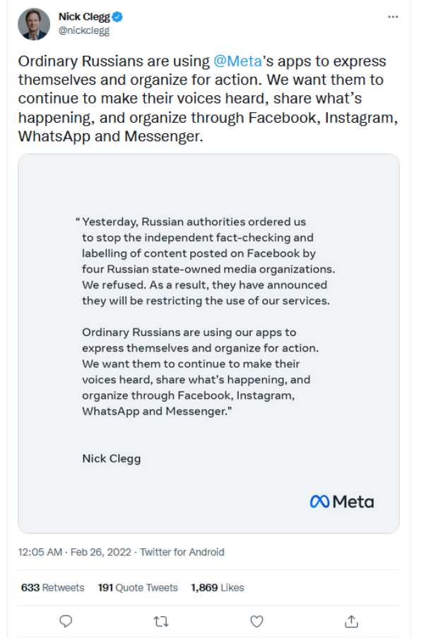 பேஸ்புக் பேஸ்புக்