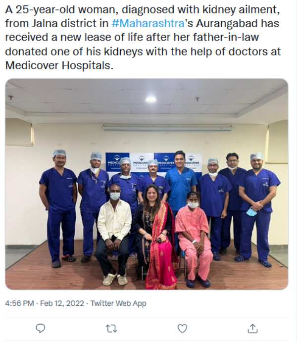 மாமனார் தானம்