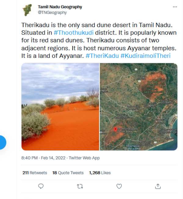 அய்யனார் மண் 